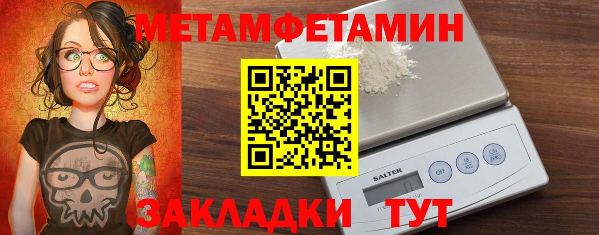 Амфетамин 98%  Вход с VPN  АМФ  Amphetamine  Дагестанские Огни 