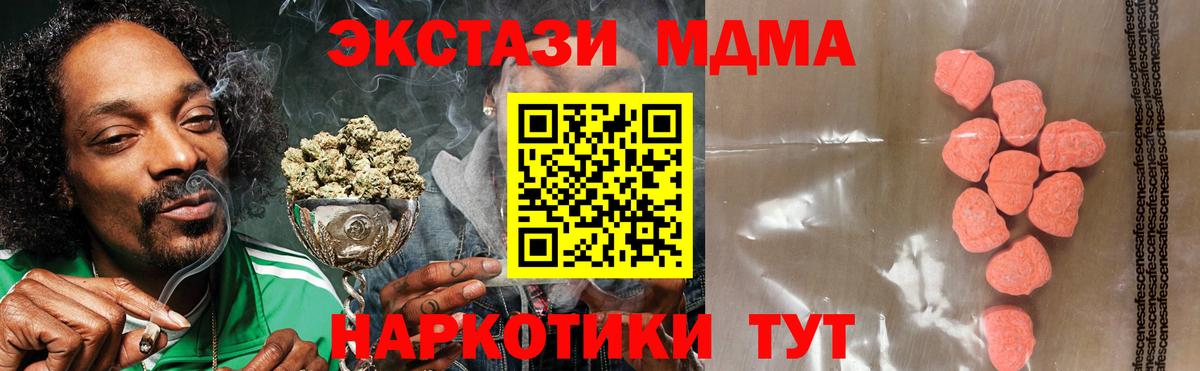 Дагестанские Огни  Ecstasy 280мг  Вход с VPN  Ecstasy 280мг 