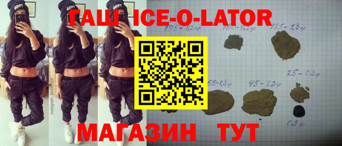 Гашиш убойный Дагестанские Огни