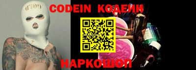 ПСИЛОЦИБИНОВЫЕ ГРИБЫ Сланцы