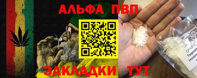 меф Славянск-на-Кубани