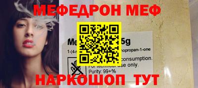 ПСИЛОЦИБИНОВЫЕ ГРИБЫ Сланцы