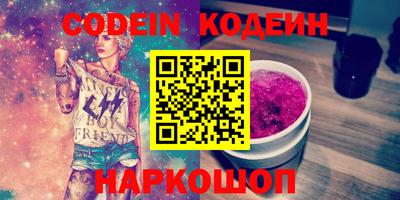 меф Славянск-на-Кубани