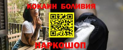 ПСИЛОЦИБИНОВЫЕ ГРИБЫ Сланцы