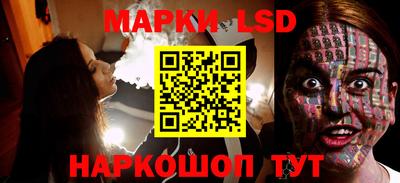 ПСИЛОЦИБИНОВЫЕ ГРИБЫ Сланцы
