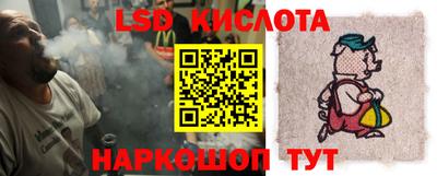 ПСИЛОЦИБИНОВЫЕ ГРИБЫ Сланцы