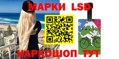 меф Славянск-на-Кубани