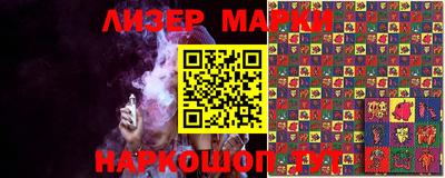 меф Славянск-на-Кубани