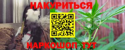 меф Славянск-на-Кубани