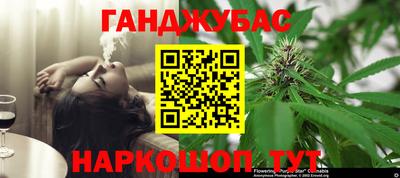 меф Славянск-на-Кубани