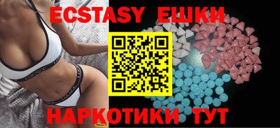 ПСИЛОЦИБИНОВЫЕ ГРИБЫ Сланцы