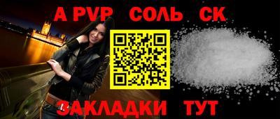 a pvp Славгород