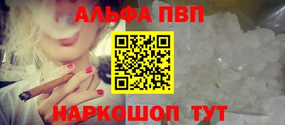 a pvp Славгород