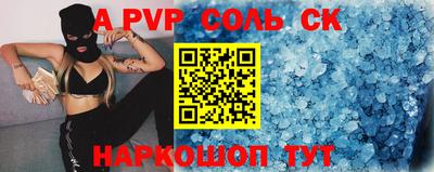 ПСИЛОЦИБИНОВЫЕ ГРИБЫ Сланцы