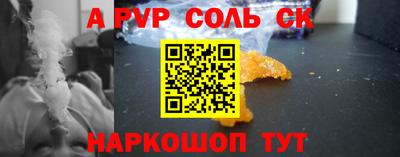 a pvp Славгород