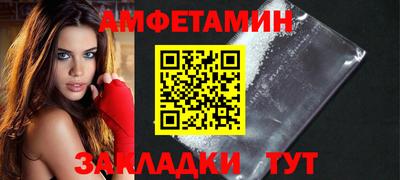 меф Славянск-на-Кубани