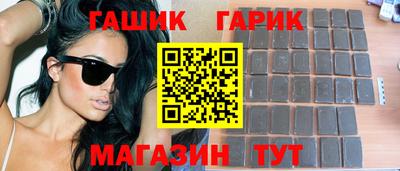 ПСИЛОЦИБИНОВЫЕ ГРИБЫ Сланцы
