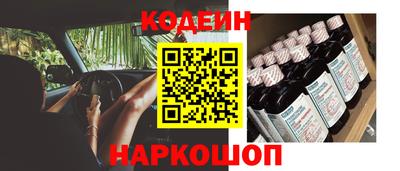 меф Славянск-на-Кубани