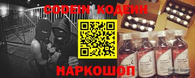 ПСИЛОЦИБИНОВЫЕ ГРИБЫ Сланцы
