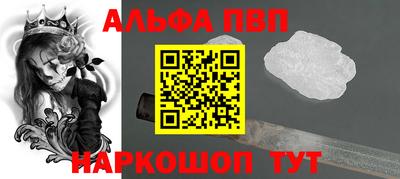 ПСИЛОЦИБИНОВЫЕ ГРИБЫ Сланцы