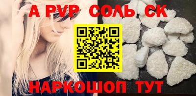a pvp Славгород