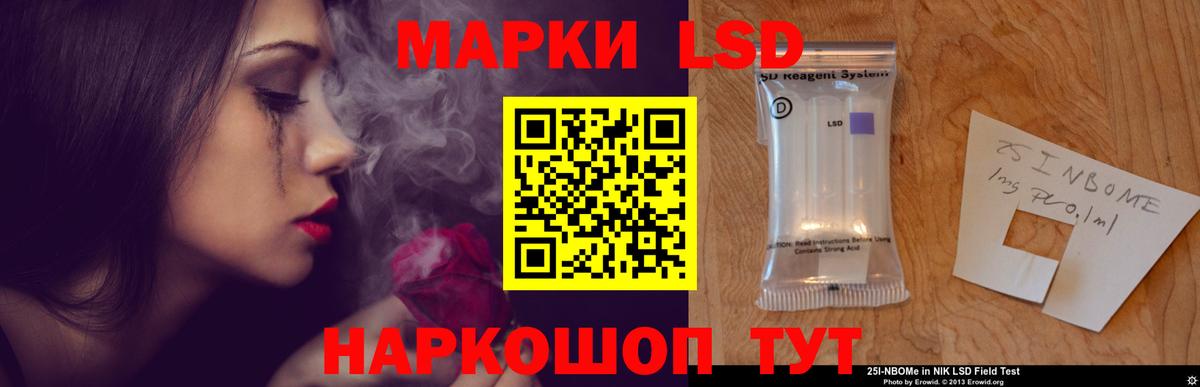 Дагестанские Огни  LSD-25 экстази кислота  LSD-25 экстази ecstasy  Вход с VPN 