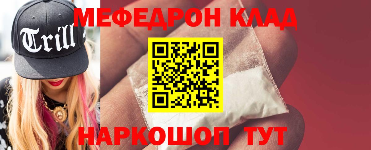 Дагестанские Огни  МЕФ VHQ  купить наркотики сайты  Вход с VPN  МЕФ 