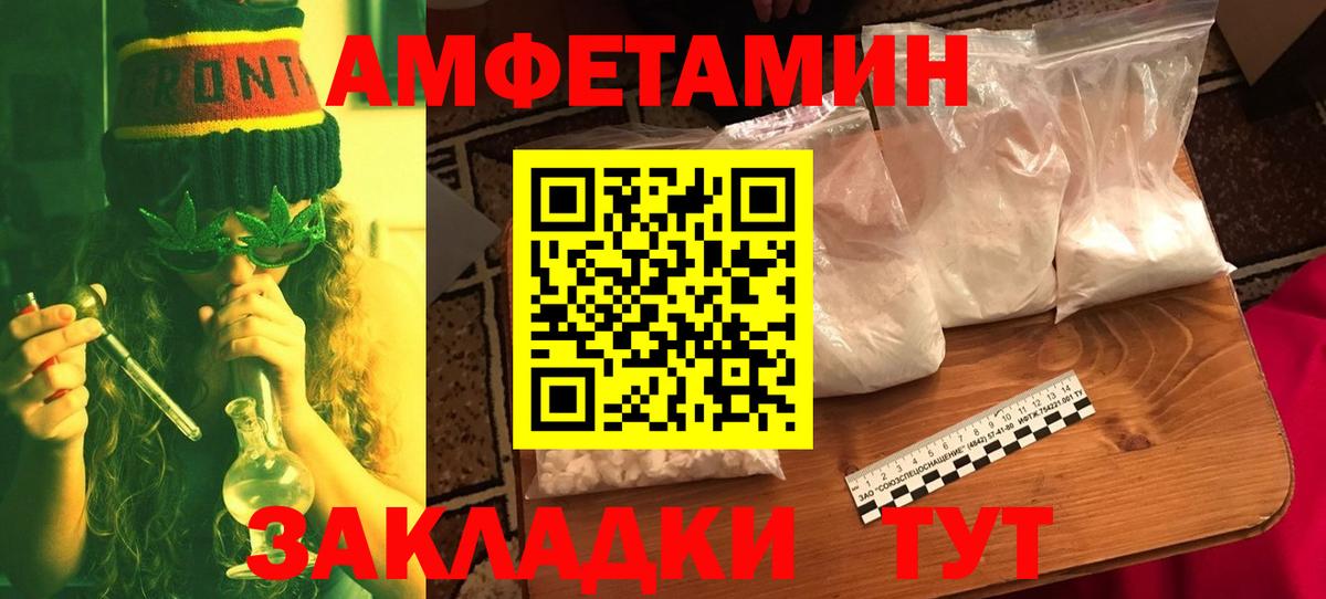МЕТАМФЕТАМИН  Первитин Декстрометамфетамин 99.9%  Вход с VPN  Дагестанские Огни 