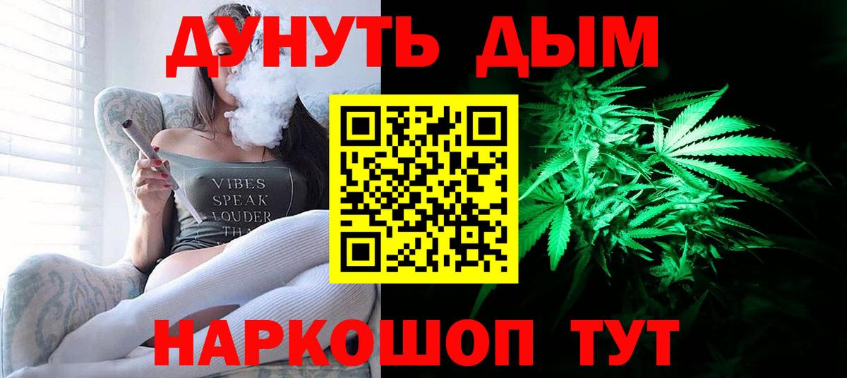 Марихуана семена  Вход с VPN  Дагестанские Огни  МАРИХУАНА конопля 