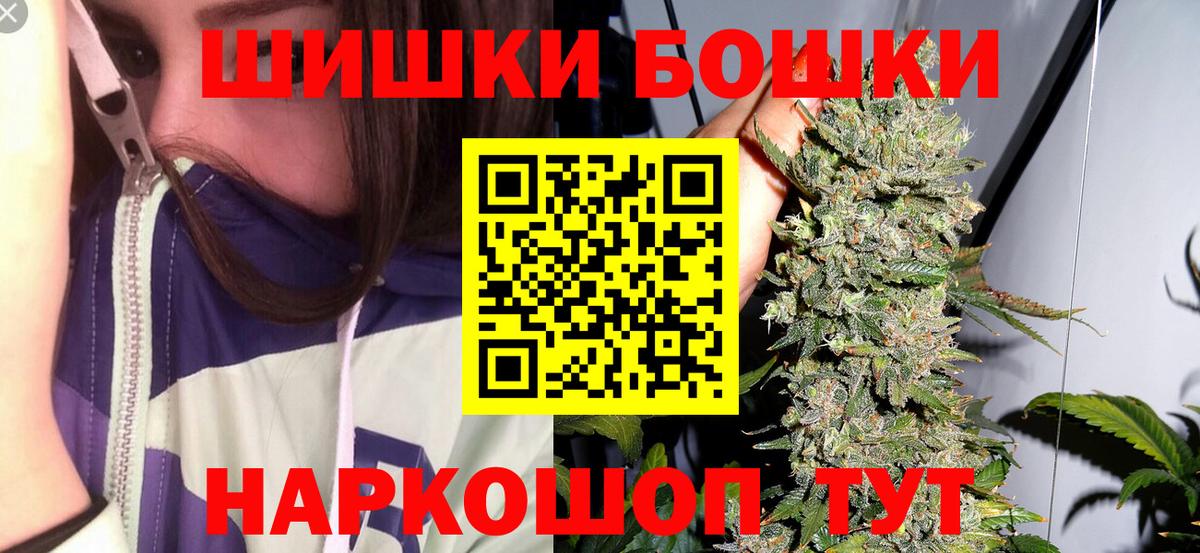 Шишки марихуана VHQ Дагестанские Огни
